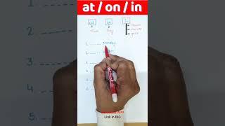 in, on, at, when do we use it ?