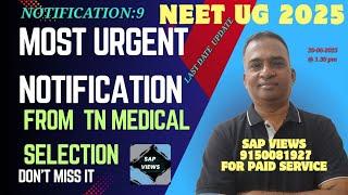 #MOST URGENT NOTIFICATION||#FROM TN MEDICAL UG 2025 COUNSELING||#DON'T MISS IT||#COUNSELING UPDATES|
