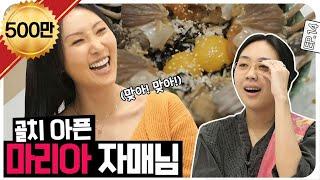 [ENG SUB]Sister Hwasa, softly and troublesomely funny Maria,, Nice,,^^ [No Prepare] EP.14 #Hwasa