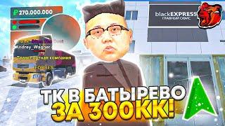 ПРОДАЛ ВСЕ СВОЕ ИМУЩЕСТВО РАДИ ЭТОГО!? ЛУЧШИЙ БИЗНЕС!? БЛЕК РАША - BLACK RUSSIA!