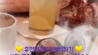  라이프 소울 코치란 !? what is LIFE SOUL COACH !?