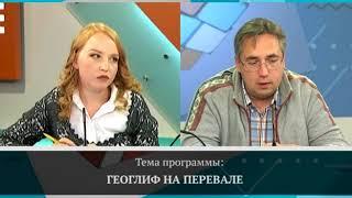 НОВАЯ ТАЙНА ПЕРЕВАЛА ДЯТЛОВА. О ЧЕМ МОЛЧАЛИ МАНСИ