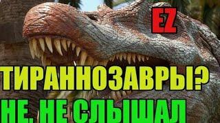  ||СПИНОЗАВРЫ VS ТИРАННОЗАВРЫ||  |Эпичное сражение Динозавров|