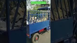 high speed electric auto#viral #shortvideo#trending#newvideo#review#autoev#ecofriendly#shorts#subsc
