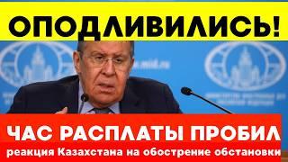 ️ ЛАВРОВ "Казахстан: строительство железнодорожных линий и борьба за природные ресурсы"