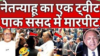 High panic in Pakistani Parliament  on after Iran Israel att@ck possibility on Pak 