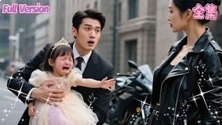 The CEO married a poor girl, but unexpectedly, she was the child’s real mother!