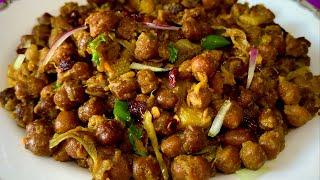 পারফেক্ট ছোলা ভুনার সহজ রেসিপি | Easy Chola Bhuna Recipe | chola recipe | Iftar Recipe