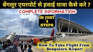 Bangalore Airport First Time Journey | Bangalore Airport | Bangalore Airport Terminal 2 | Bengaluru