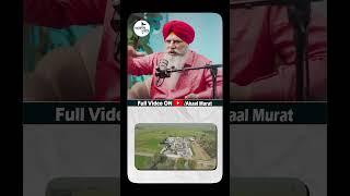 Sant Baba Ram Singh ji Ganduan Wale