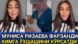 МУНИСА РИЗАЕВА ОХИРИ ЎҒЛИНИ КЎРСАТИБДИ