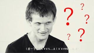 FUNNY MOMENTS OF VITALIK BUTERIN! (He confuses everyone)