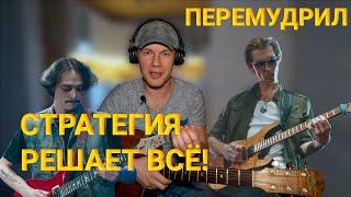 Обзор Guitar Battle // Купавых vs Чикунов