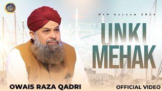 Unki Mehek Ne Dil Ke Gunche Khila Diye Hain - Owais Raza Qadri - 2024