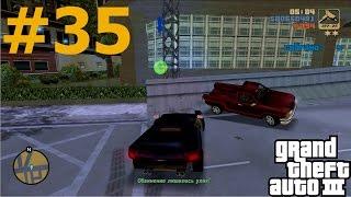 GTA 3 - Уничтожение улик Evidence Dash