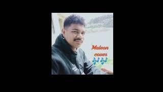 Maleon cover.|| Fila ona mai ba ||