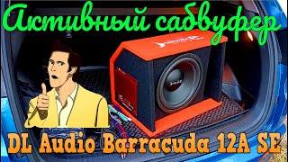 Активный сабвуфер DL Audio Barracuda 12A SE