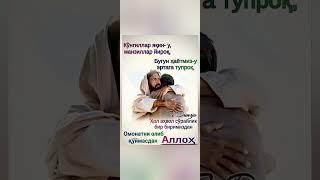 Bahor va Ramazon kelishiga tayyormisiz