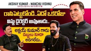Akshay Kumar & Manchu Vishnu Interview | Sr Journalist Prabhu | Akshay Kumar First Telugu Interview