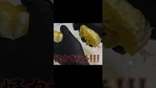 夏にぴったりな『甘夏ゼリー』作っていくわよ #vtuber #shorts #料理