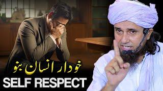 SELF RESPECT | Khuddar Bano | Mufti Tariq Masood