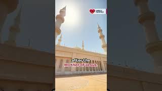 Mosque named after MOTHER OF JESUS | Emirates Loves Philippines #shorts