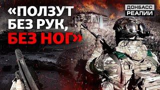 Україна ламає тактику Росії. Чи витримає удар НАТО? | Донбас Реалії