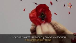 Видео урок живописи Елены Ильичевой - Маковый цвет