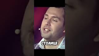 Семён Слепаков - Квартира в Москве  #смешно #mishaellakmus #песня #longervideos