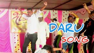 Daru Song | Original Song | Gautam Waghmare Music | New Marathi Song | Pratik Chavan Films