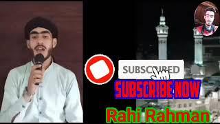 Wo jis ke liye mehfil e kawnayn sajee hai ....By Rahi Rahman official