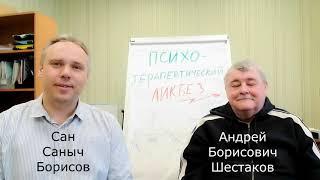 Психоликбез XXXIX - Про одиночество