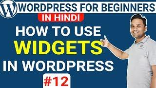 How To Use The New WordPress Widgets Section | WordPress Tutorial