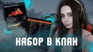 ВАРФЕЙС СТРИМ | БУСТ ДО ПЕРВОЙ ЛИГИ | WARFACE (КЕЙСЫ КОД: СИБИРЬ)