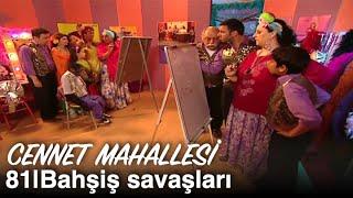 Bahşiş savaşları | Cennet Mahallesi 81. Bölüm