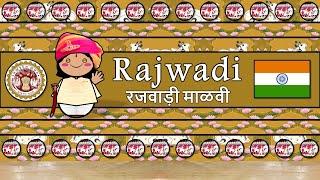 RAJWADI MALVI DIALECT OF RAJASTHANI LANGUAGE