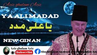 New ginan||ya Ali madad|Aziz ghulam Aziz.