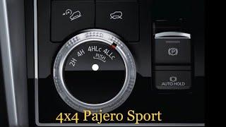 Como funciona a tração Mitsubishi Pajero Sport HPE S - Super Select 2