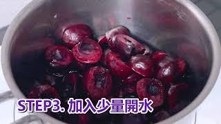 【水果批發】舒果推薦：進口櫻桃