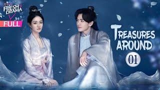 【Multi-sub】Treasures Around EP01 | Bi Wenjun, Xu Lu | 珠玉在侧 | Fresh Drama