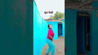 Desi Anti dansh #shortvideo #reelskiduniya