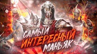 РЫЦАРЬ - САМЫЙ ТЯЖЁЛЫЙ УБИЙЦА В DEAD BY DAYLIGHT?