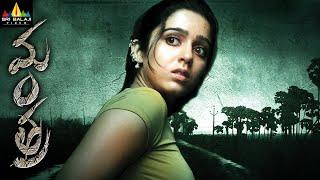 Mantra Telugu Full Movie| Charmi Kaur, Shivaji | Sri Balaji Video