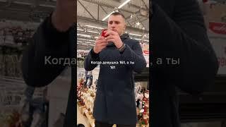 Нюанс встречаться с маленькой девушкой. Маленькая девушка