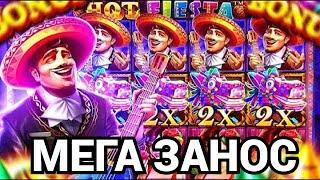 ЗАНОСЫ НЕДЕЛИ / ПОЙМАННАЯ БОНУСНАЯ ИГРА В HOT FIESTA и  МЕГА ЗАНОС В КАЗИНО