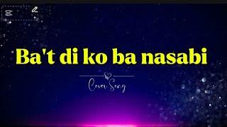 Ba't di ko ba Nasabi // krizza Neri #karaoke #lyrics #opm #cover