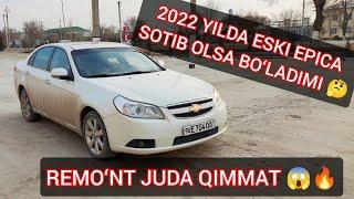 ESKI CHEVROLET EPICA 2022 YILDA SOTIB OLISH VA REMOʻNT XARAJATLARI 