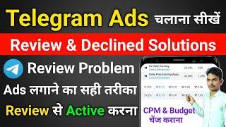 Telegram Ads in Review Problem Solution | Telegram Ads Run Kaise Kare | How To Run Telegram Ads