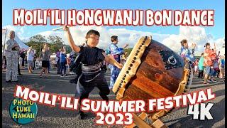 Moiliili Hongwanji Bon Dance & Summer Festival July 1, 2023 Oahu Hawaii Bon Odori Japanese Dance