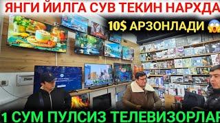 24-ДЕКАБР 10$ ДАН АРЗОНЛАБ КЕТДИ ТОШКЕНТ ОПТОМ НАРХДА ТЕЛЕВИЗОРЛАР НАРХИ 12 ВИЛОЯТГА